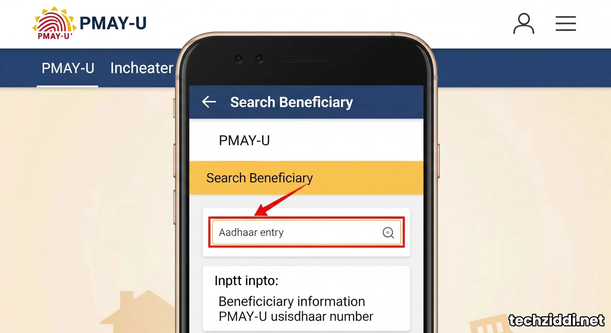 Screenshot of PMAY-U website mobile view for beneficiary search.